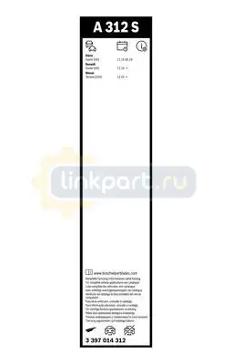 Щетки стеклоочистителя, к-т 600 450мм Renault Duster 3 397 014 312