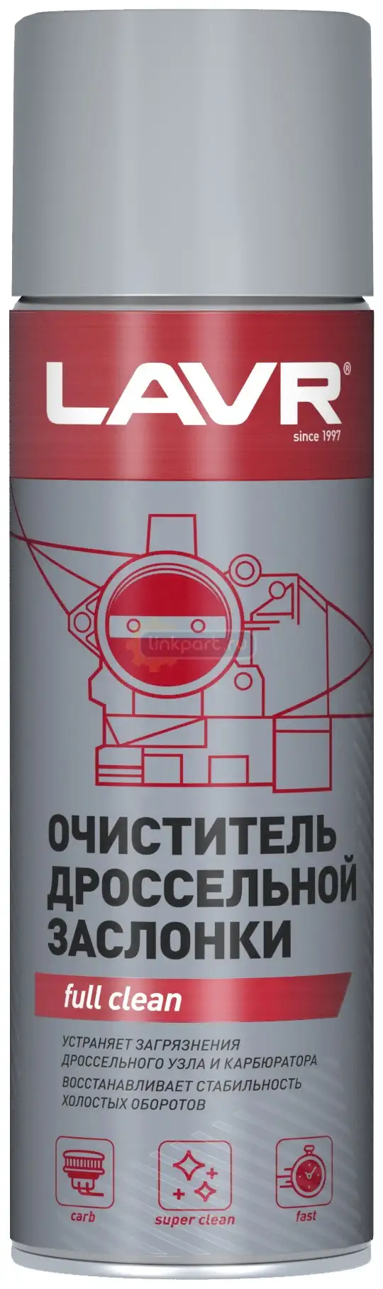 Очиститель дроссельной заслонки 650ml Ln1494