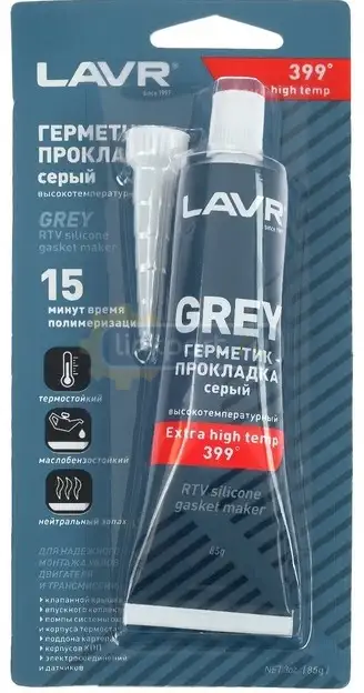 Герметик-прокладка 85g серый высокотемпературный Grey Ln1739