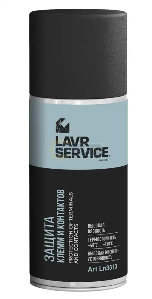 Защита клемм и контактов термостойкая (от -40 до  150),  210мл, аэрозоль LN3513
