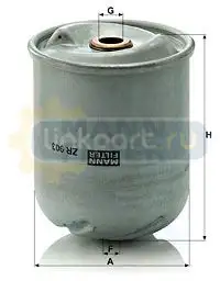 Фильтр масляный центрифуги ZR 903 x