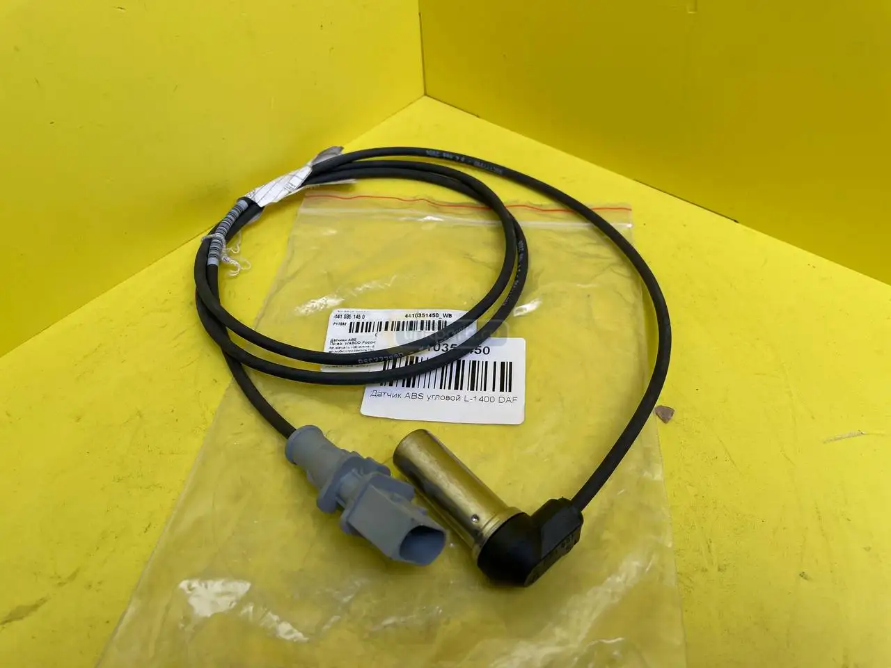 Датчик ABS угловой L-1400 задний DAF EURO6 441 035 145 0
